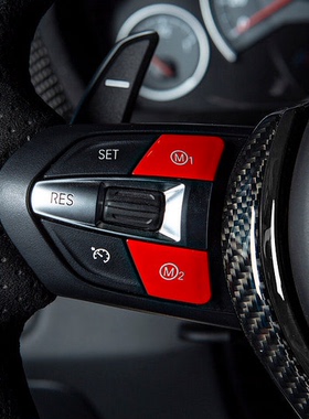 适用宝马F丁字裤M12红色运动切换按钮盖板X34567系方向盘键改装升