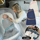 防惊跳宝宝襁褓袋包巾调节温度睡袋 6个月安睡神器 美国 新生儿