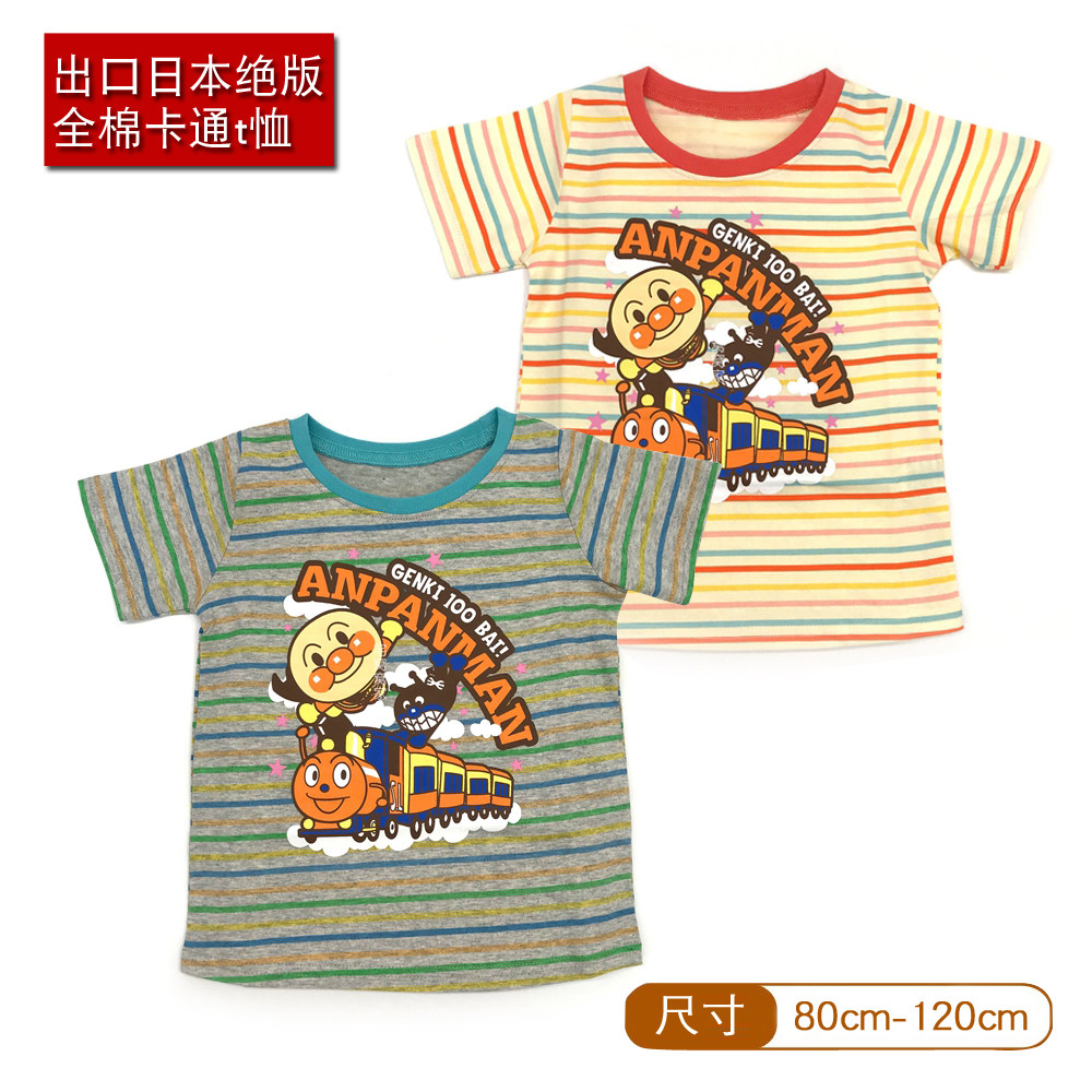 【面包超人和小火车】超爱卡通宝宝纯棉夏季条纹外穿t恤短袖上衣