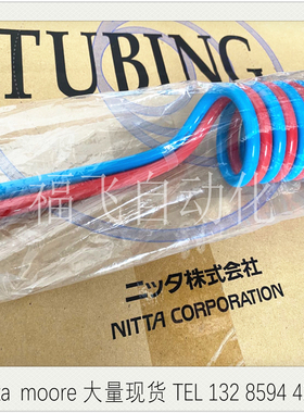 UC-10 NITTA MOORE 聚氨酯盘管申缩管 10x6.5 蓝色原装进口