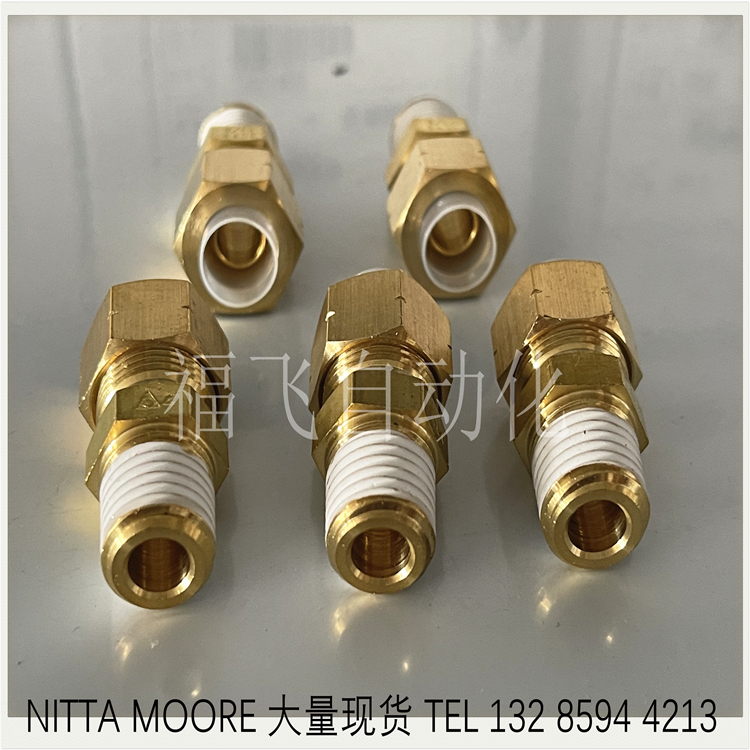 现货外螺纹日本接头NITTAMOORE