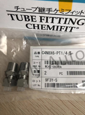 L4N8X6-PT1/4-S NITTA MOORE 不锈钢SUS304接头 L4N8*6-PT1/4-S