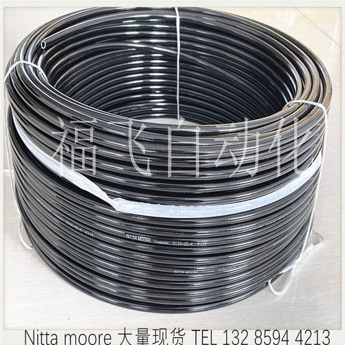 进口进口软管NITTAMOORE树脂