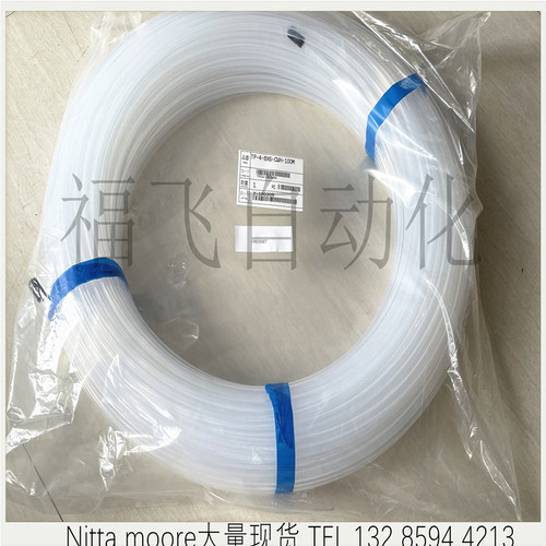 耐高温200°C软管NITTAMOORE
