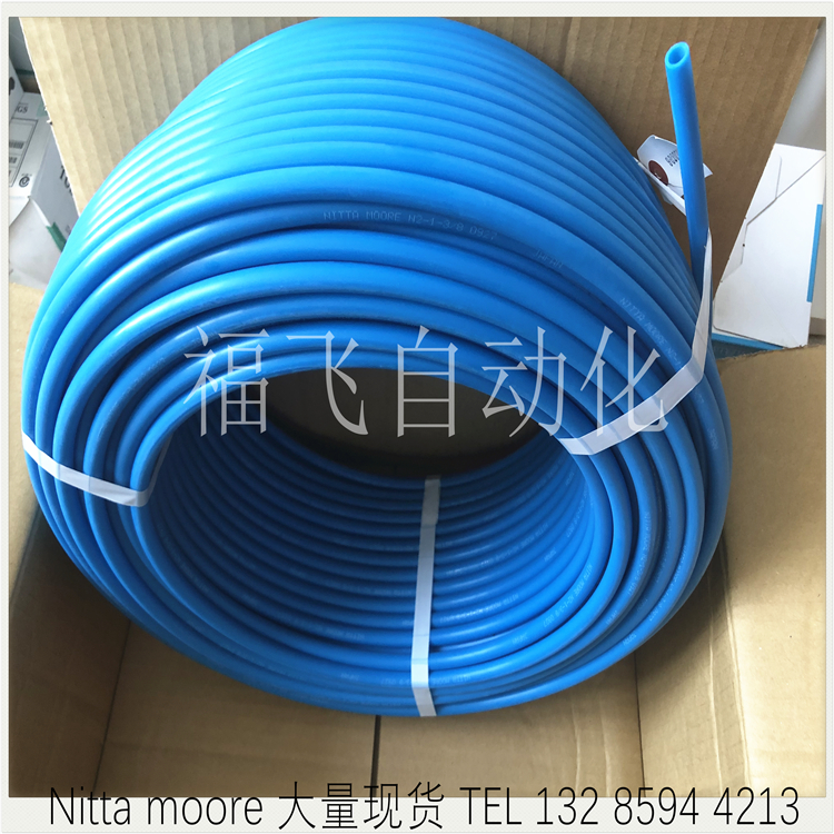 现货尼龙管NITTAMOORE软管