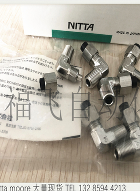 L4N6×4-PT1/8-S  Nitta moore 不锈钢SUS304胶套式快速密封接头