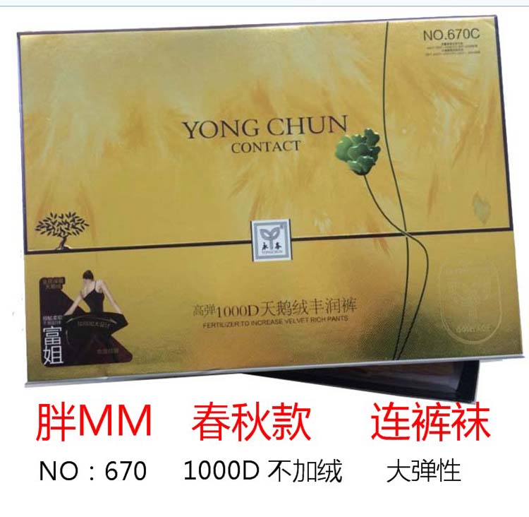 永春大码连裤袜中厚高弹富姐