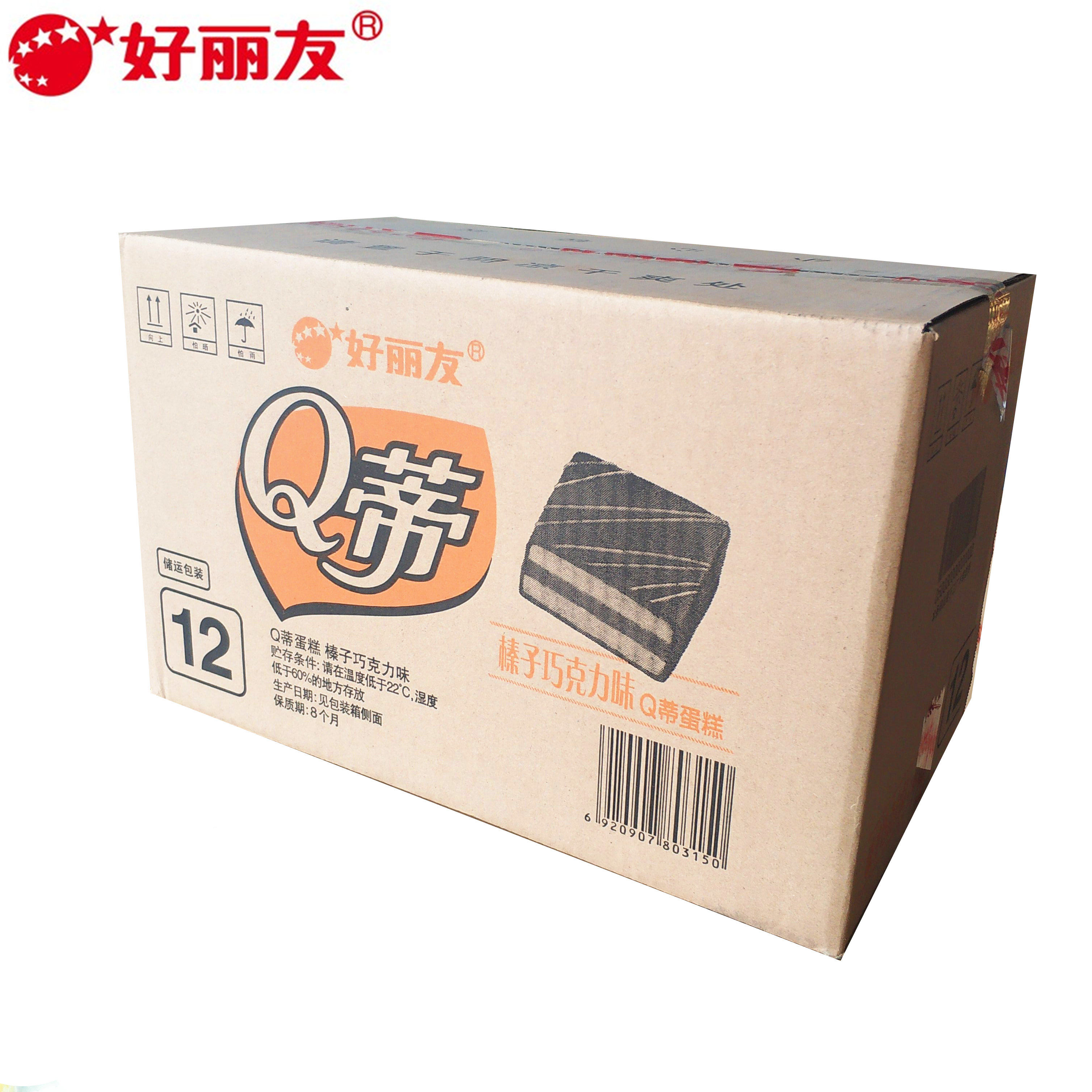 好丽友q蒂榛子巧克力味12枚336g*8盒整箱 蛋糕甜点休闲零食早餐