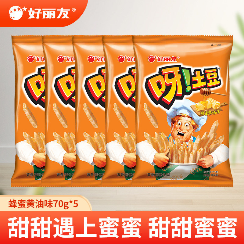 orion 好丽友 休闲零食 膨化薯条薯片 呀!土豆蜂蜜黄油味70g袋