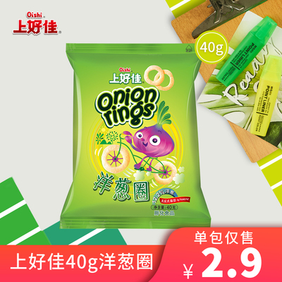 上好佳洋葱圈薯条组合大礼包