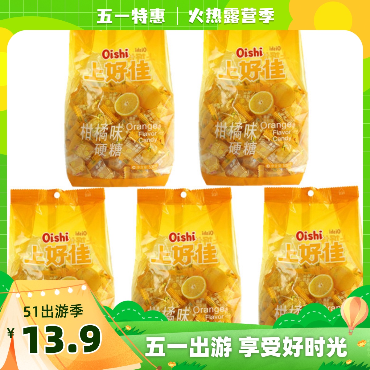 上好佳500g大袋装结婚庆水果硬糖