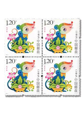 2008-1三轮生肖鼠邮票荧光防伪