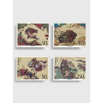 1997-21 水浒传（第五组） 沸点名著 邮票 集邮 收藏 邮品