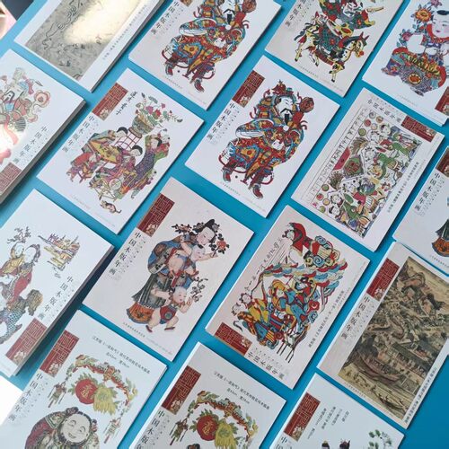 可邮寄正品 20张 中国木版年画80分邮资明信片 文学