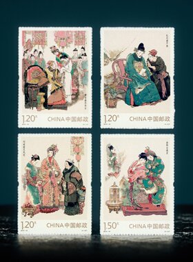 2014-13红楼梦邮票套票4枚保真