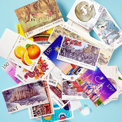 150分1.5邮票邮寄20枚可邮寄打折保真邮票寄明信片散票