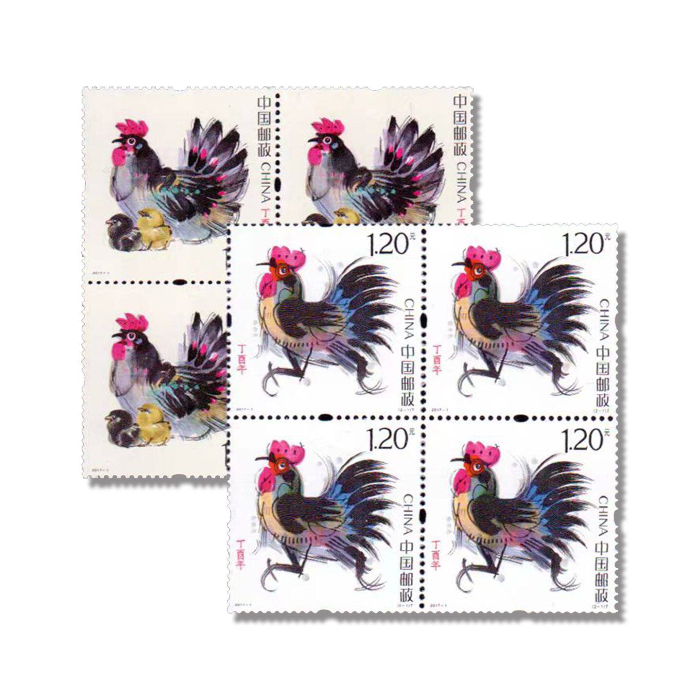 2017-1 丁酉年四轮鸡方联 四轮鸡方连中国邮政可邮寄收藏保真