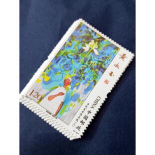 120分黄永玉作品纪念邮票可邮寄 全新全品集 寄信邮寄明信