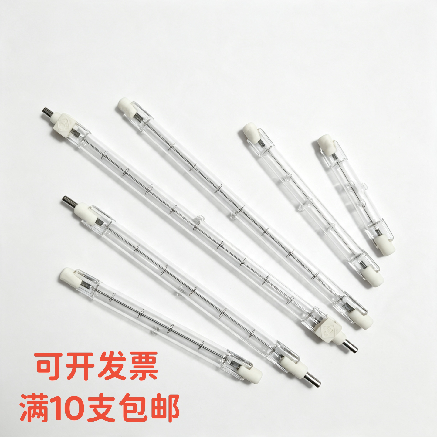 220V烤鸭炉卤素碘钨灯耐高温图片