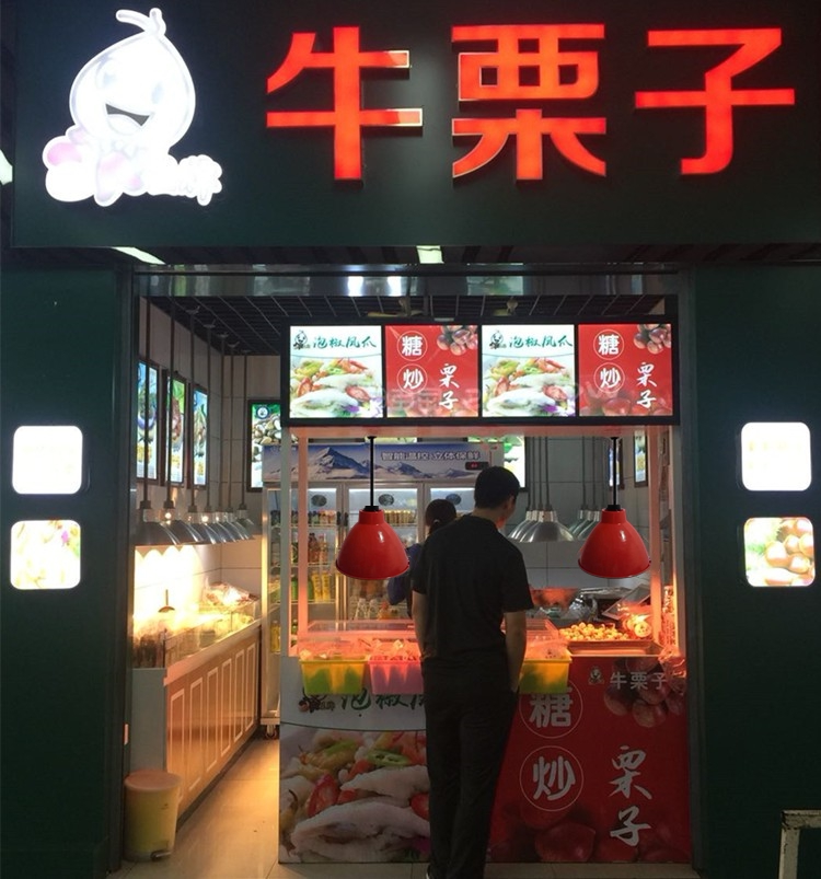 板栗保温灯黄金灯泡红色灯罩图片