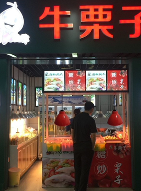 新品栗子卖板栗专用吊灯灯罩红色灯罩熟食榛子坚果罩黄金保温灯泡