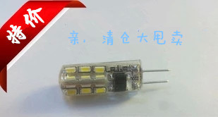 巨惠220Vled直插式灯珠1.5w硅胶汽车水晶两针12v插脚灯泡客厅灯珠