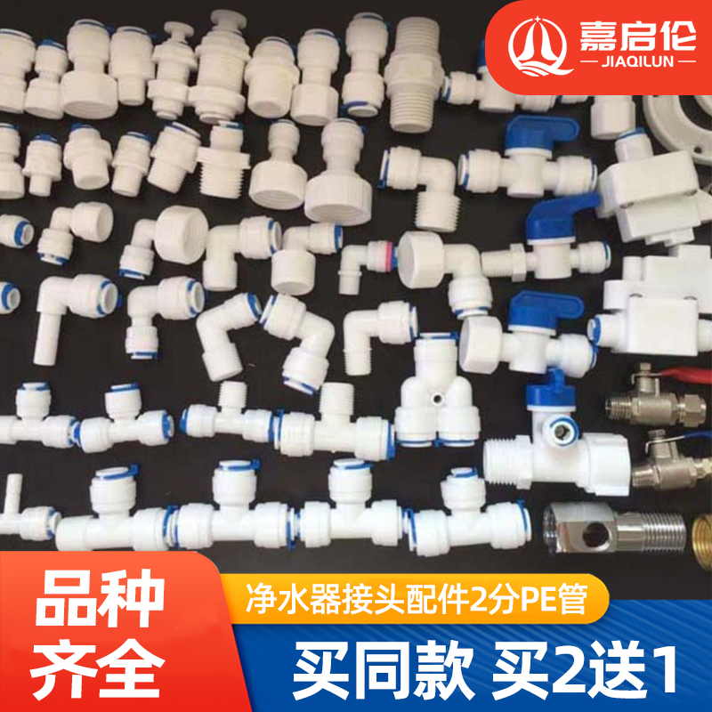 苏格伦工厂品质齐全同款买2送1