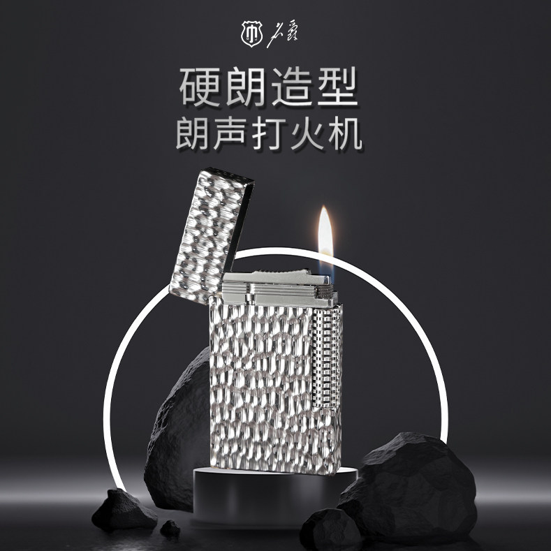MINGJUE朗声打火机黄铜高档钢音充气男士商务个性潮流侧滑轮