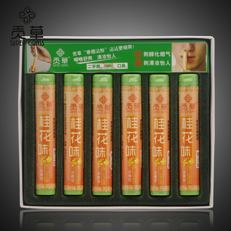 贡草闻来清鼻烟桂花精品6支礼盒包邮送礼有面子男士