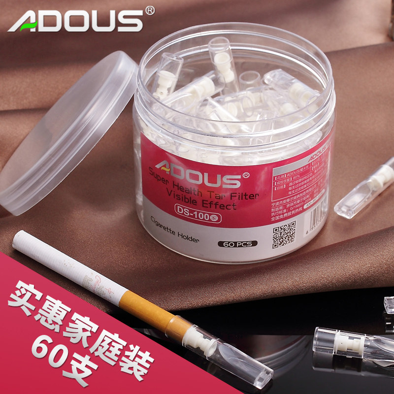 ADOUS过滤烟嘴60支罐装男士烟具净化器一次性抛弃型微孔过滤器,ZIPPO/瑞士军刀/眼镜,烟嘴,淘宝优惠券,粉丝福利购,淘宝优惠卷