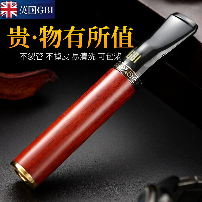 大船GBI香菸过滤器多重过滤嘴循环型可清洗磁石实木烟嘴烟友伴侣,ZIPPO/瑞士军刀/眼镜,烟嘴,淘宝优惠券,粉丝福利购,淘宝优惠卷