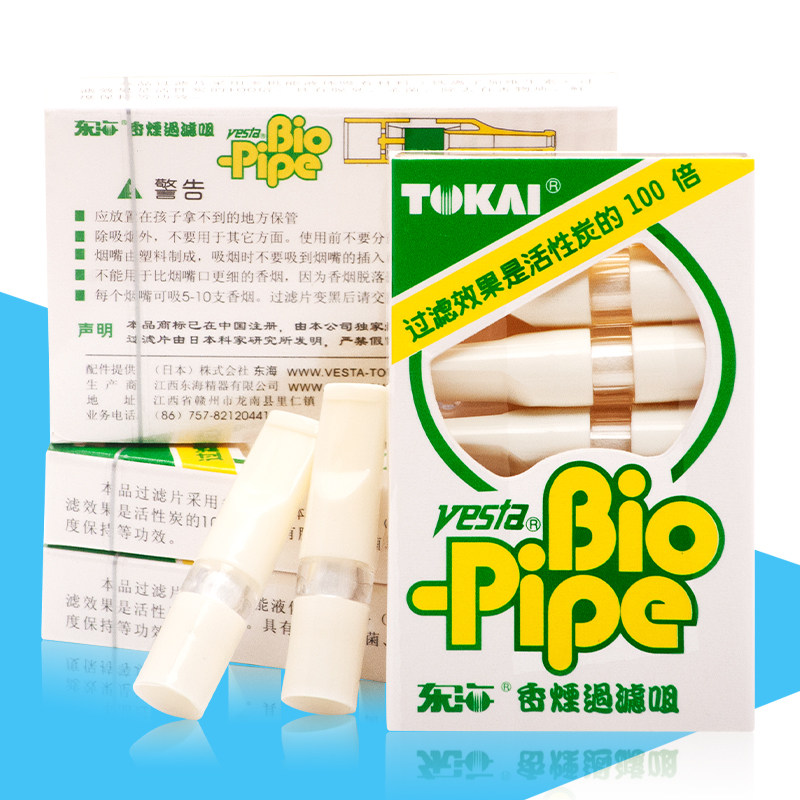 【双冠推荐】日本TOKAI东海抛弃型烟嘴  7支/盒活性炭,ZIPPO/瑞士军刀/眼镜,烟嘴,淘宝优惠券,粉丝福利购,淘宝优惠卷
