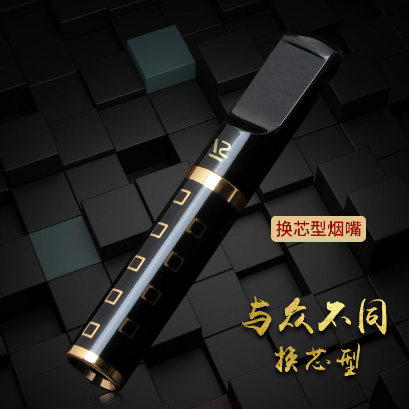 正品  24K金电镀滤芯型过滤烟嘴 精品皮礼盒 附质检报告循环清洗,ZIPPO/瑞士军刀/眼镜,烟嘴,淘宝优惠券,粉丝福利购,淘宝优惠卷