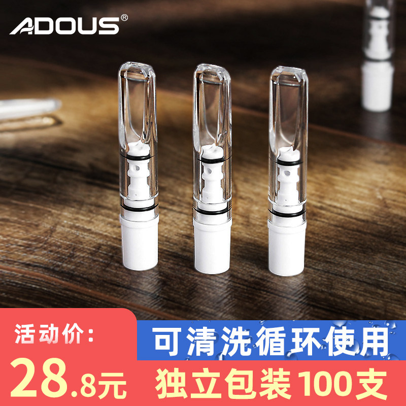 摩尔粗中细三用可清洗循环性烟嘴过滤器过滤香烟焦油100支实惠装,ZIPPO/瑞士军刀/眼镜,烟嘴,淘宝优惠券,粉丝福利购,淘宝优惠卷