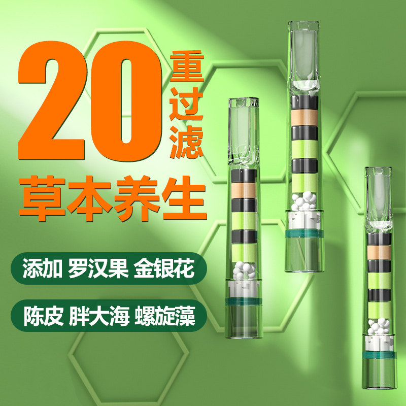 ADOUS一次性烟嘴过滤器粗中细支三用20重专用过滤咀正品过滤嘴,ZIPPO/瑞士军刀/眼镜,烟嘴,淘宝优惠券,粉丝福利购,淘宝优惠卷