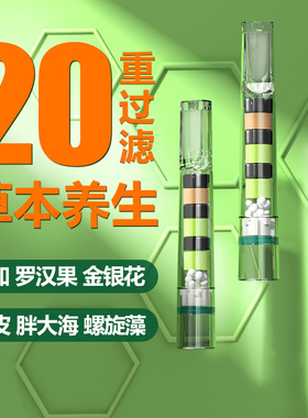 ADOUS一次性烟嘴过滤器粗中细支三用20重专用过滤咀正品过滤嘴