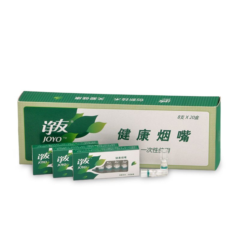 诤友300型 一次性过滤烟嘴（抛弃型）整条装160支 减烟烟嘴过滤,ZIPPO/瑞士军刀/眼镜,烟嘴,淘宝优惠券,粉丝福利购,淘宝优惠卷