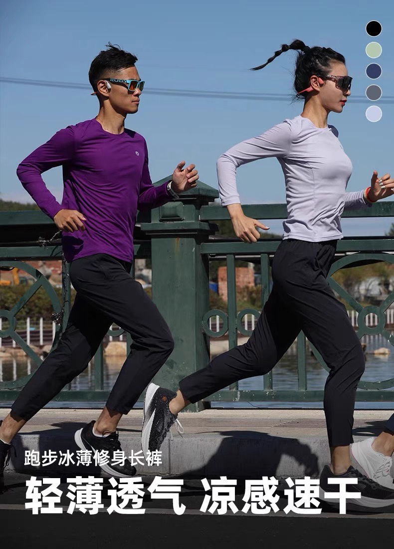 静姐奥莱正品p0618必迈夏季跑步运动薄款速干长裤男女透气休闲b