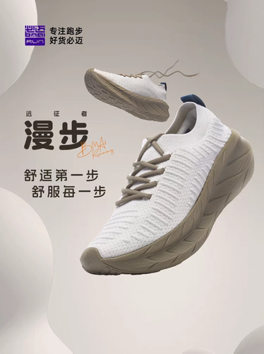 静姐奥莱p0407必迈远征者漫步男女一脚蹬通勤轻便透气舒适休闲鞋