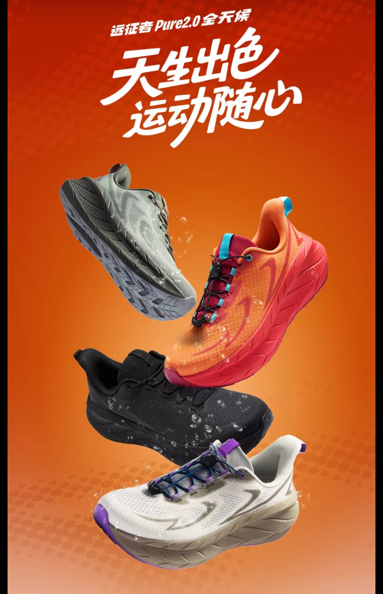 静姐奥莱1209必迈远征者Pure2.0跑步鞋通勤慢跑鞋运动鞋透气男女B