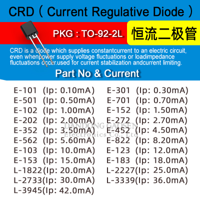 恒流二极管每包20个 封装TO-92-2L 恒定电流0.3-42MA E-123 E-153