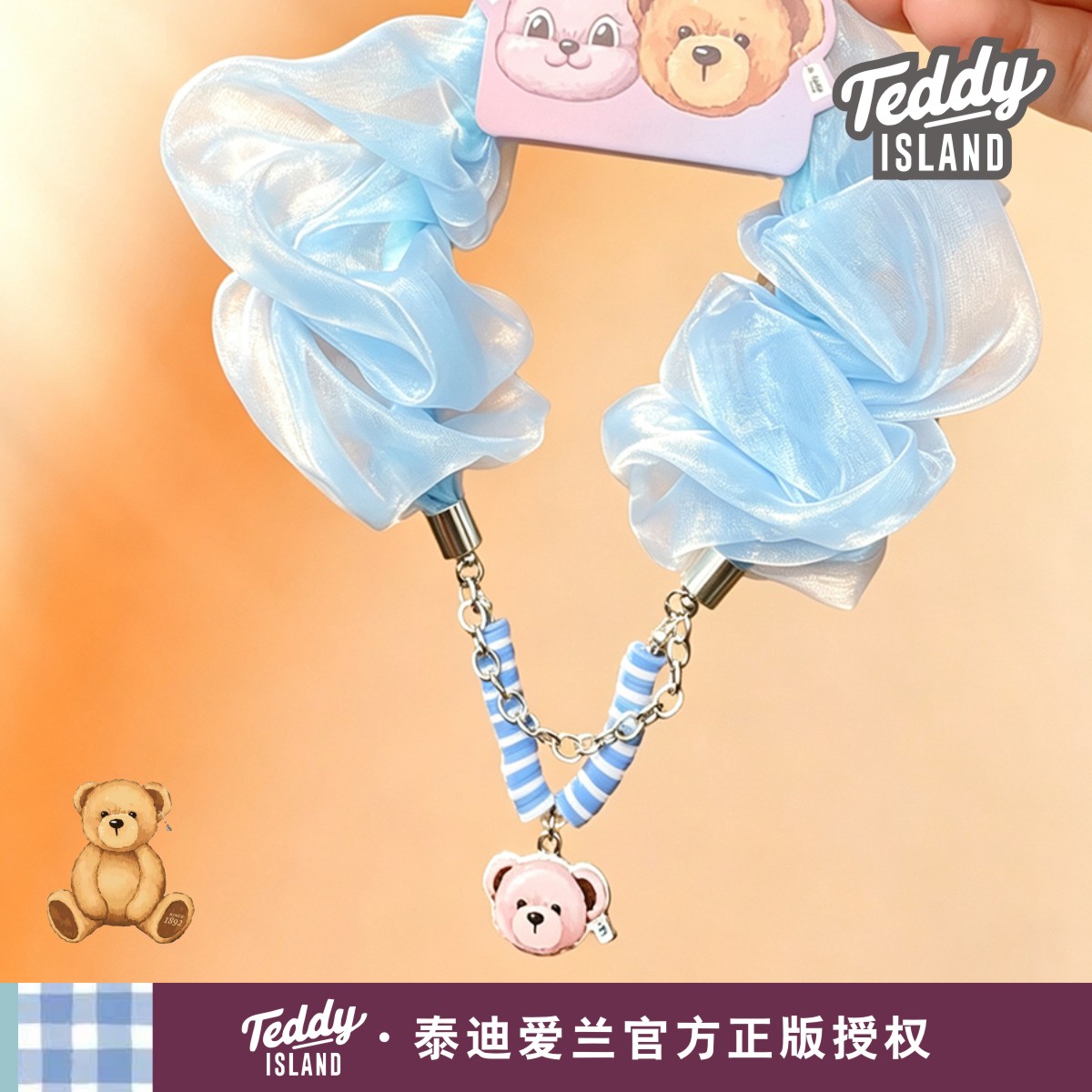 正品韩国泰迪TeddyIsland女孩发饰儿童可爱发圈公主头饰网纱皮筋
