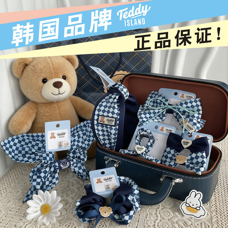 韩国正品泰迪熊Teddy女童礼品
