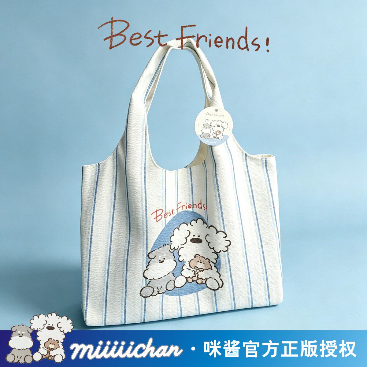 正品日本品牌咪酱miiiiichan可爱手提包条纹单肩帆布补习包大容量