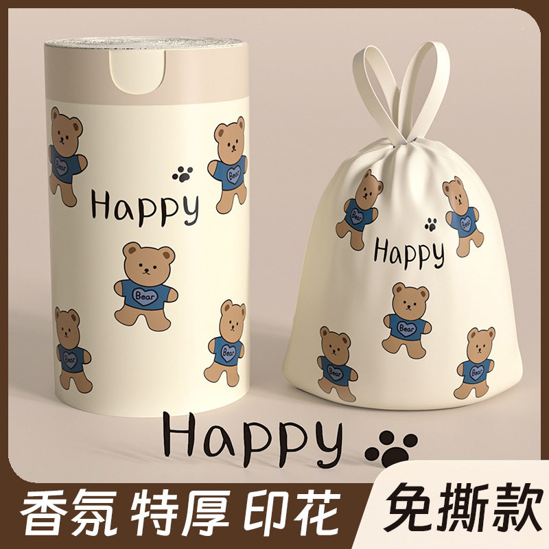 香氛垃圾袋可爱印花加厚免撕大卷快乐小熊抽绳式家用卫生间塑料袋
