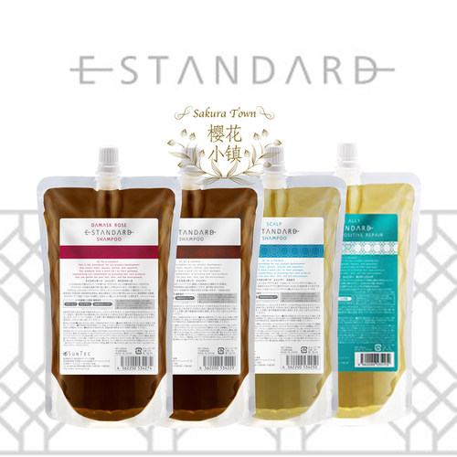 ESTANDARD大马士革玫瑰洗发水