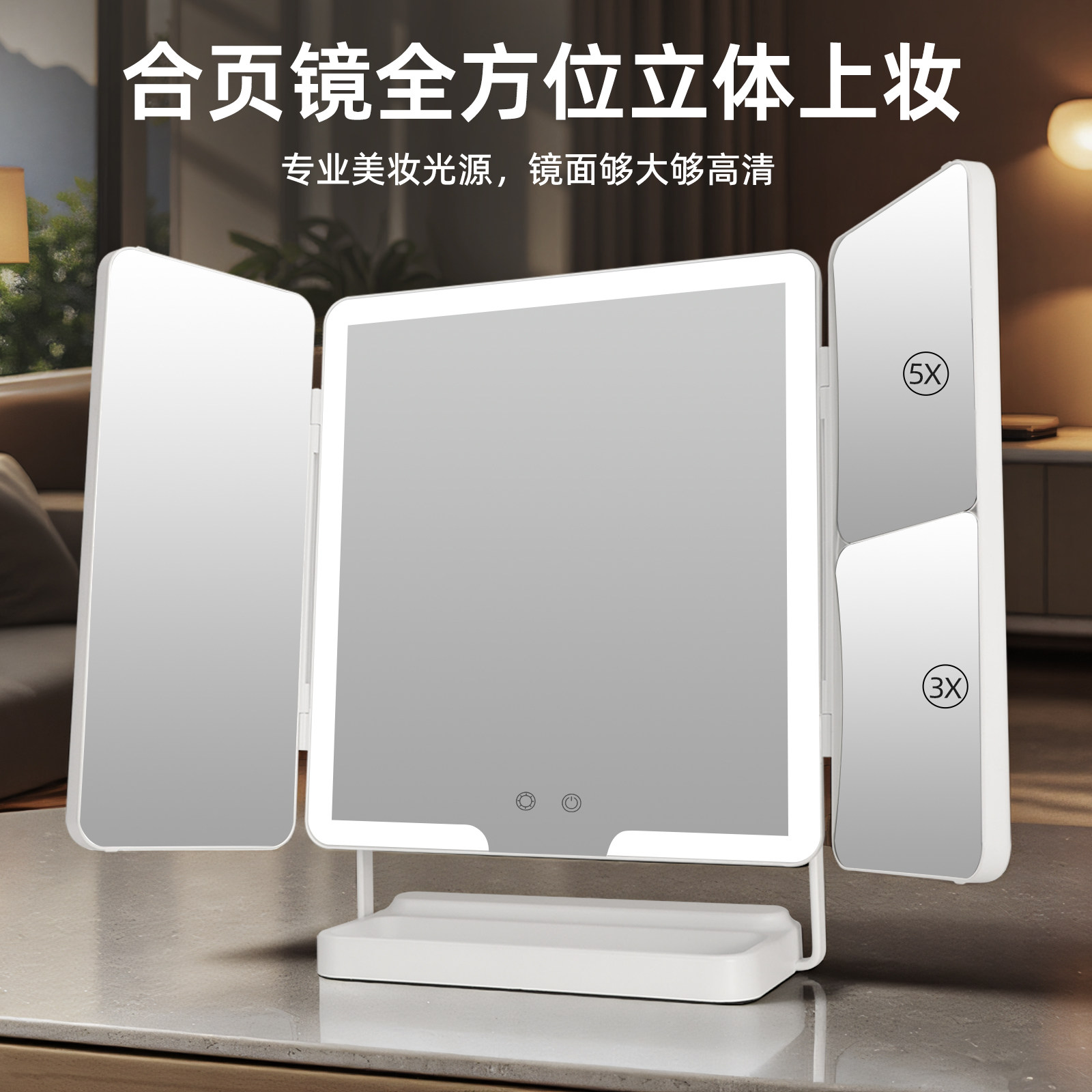 化妆镜台式桌面镜子梳妆台化妆镜可折叠便携式学生宿舍美妆镜高清