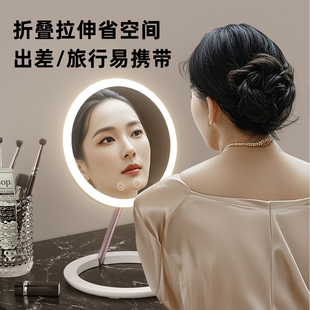 折叠化妆镜便携led带灯镜子台式旅行梳妆镜高清三色光美妆镜充电
