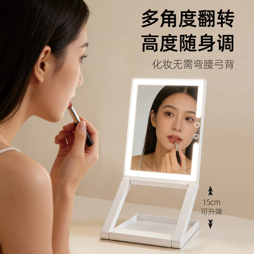 折叠便携化妆镜带灯台式镜子充电