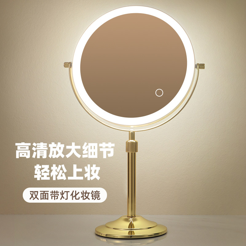 家用可调高台式化妆镜led灯桌面梳妆台双面镜子带灯放大美容镜